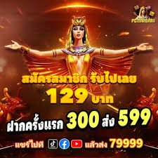 ids388